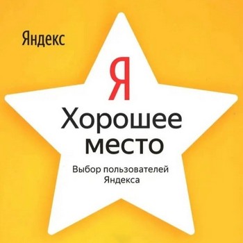 Медицинские справки в Москве