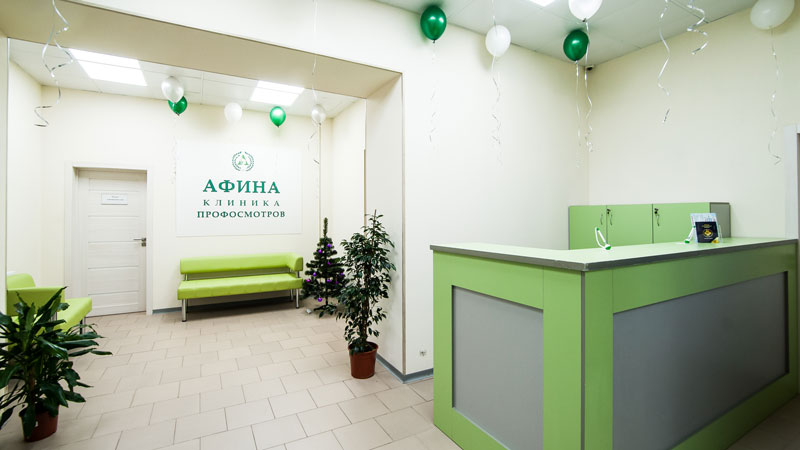 медцентр афина